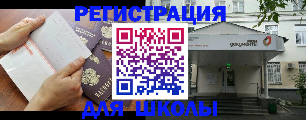 найти адрес прописки в Коми